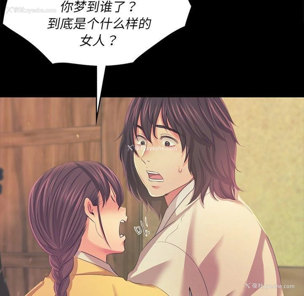 103P - 小姐