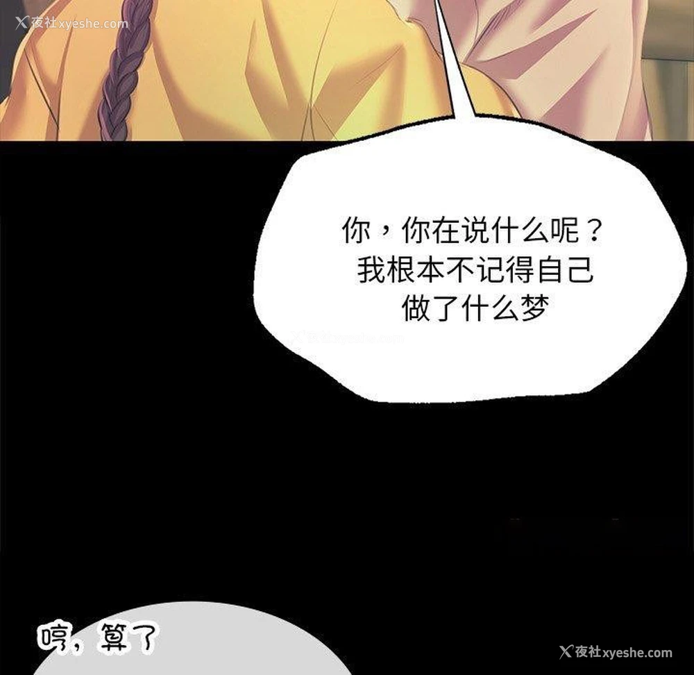 104P - 小姐