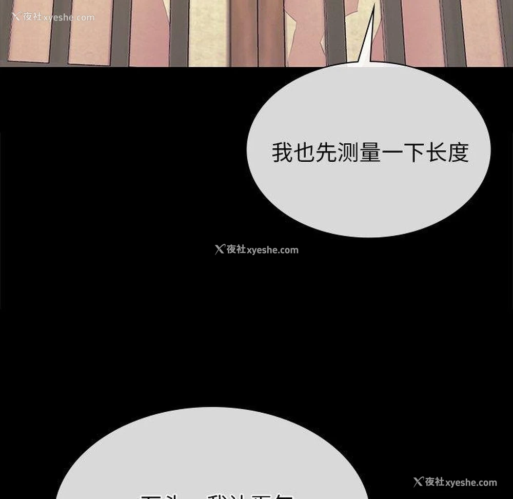 106P - 小姐