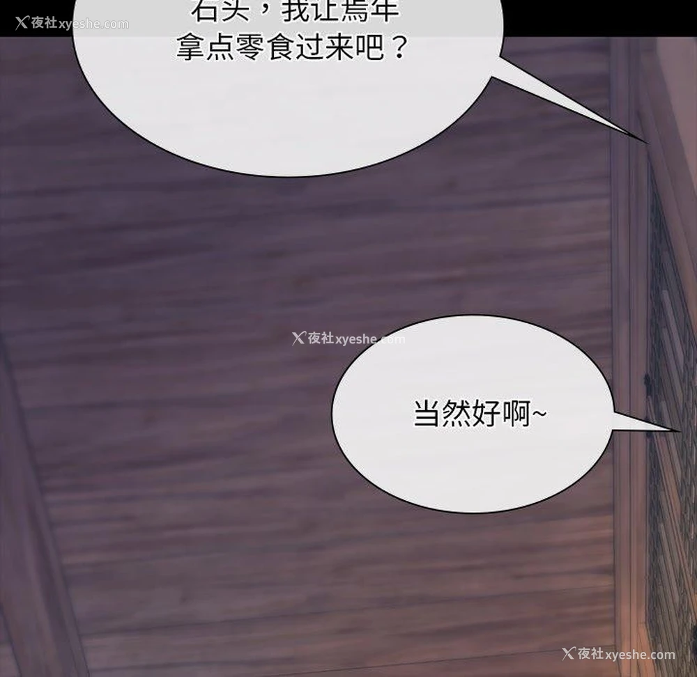 107P - 小姐
