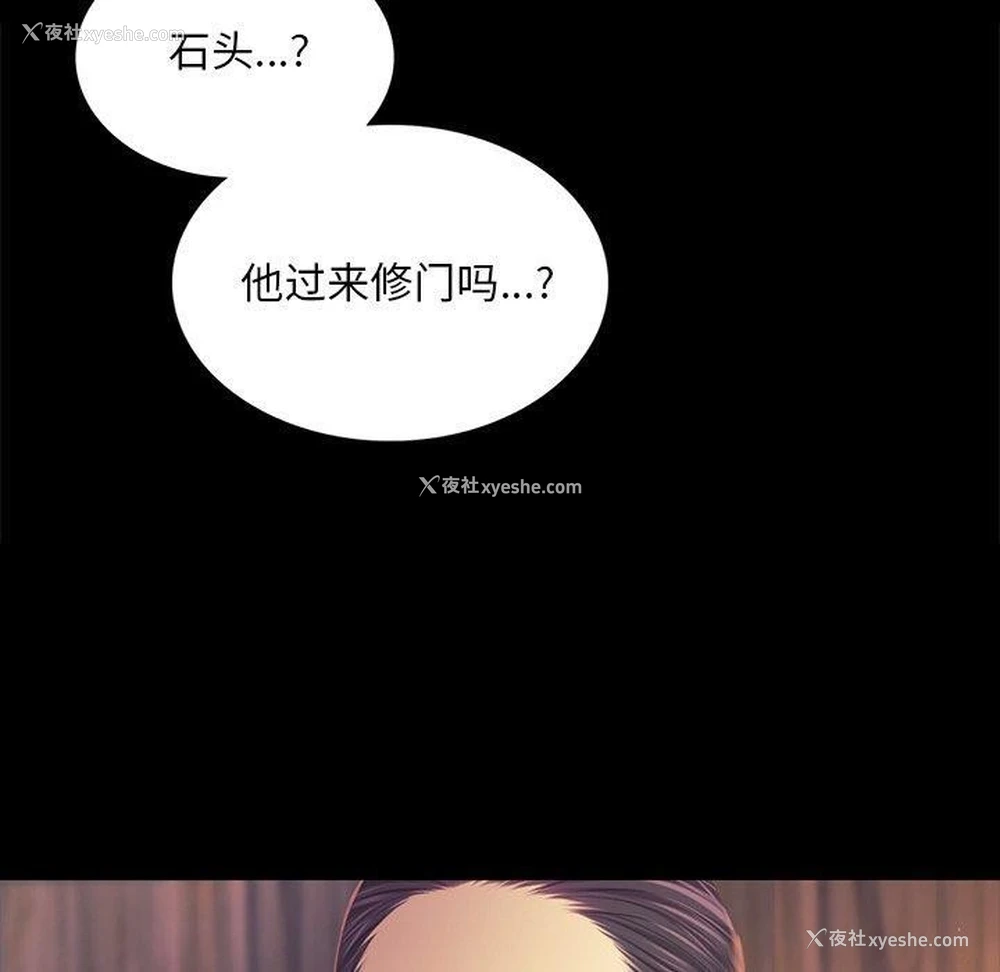 109P - 小姐