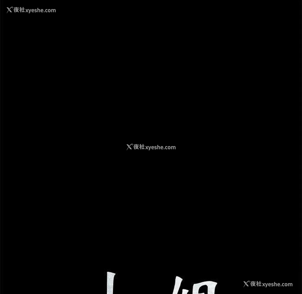 10P - 小姐