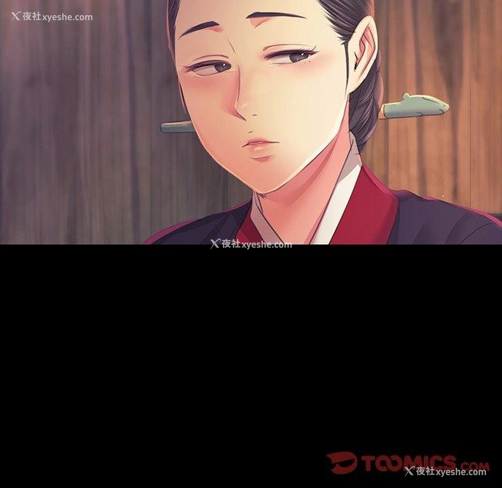 110P - 小姐