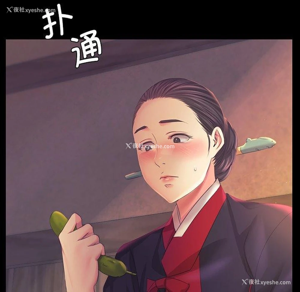 111P - 小姐