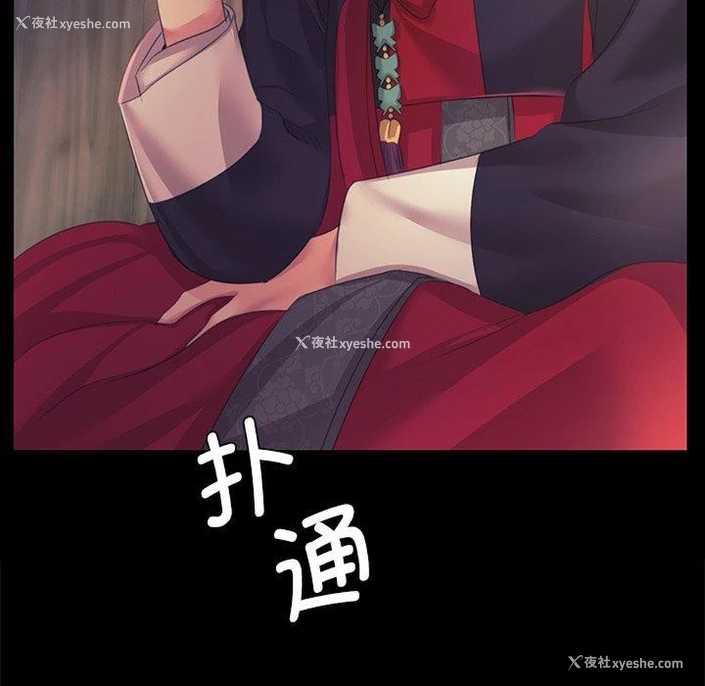 112P - 小姐