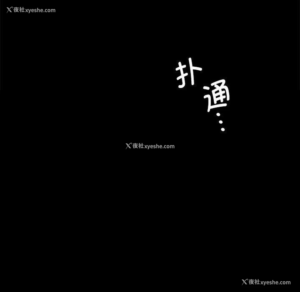 113P - 小姐