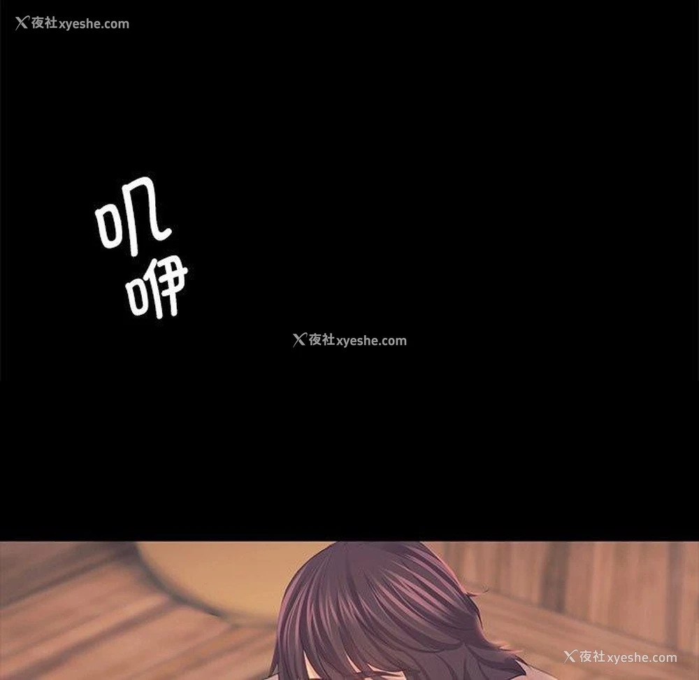 114P - 小姐