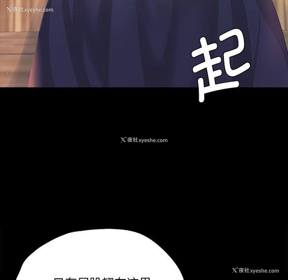 118P - 小姐