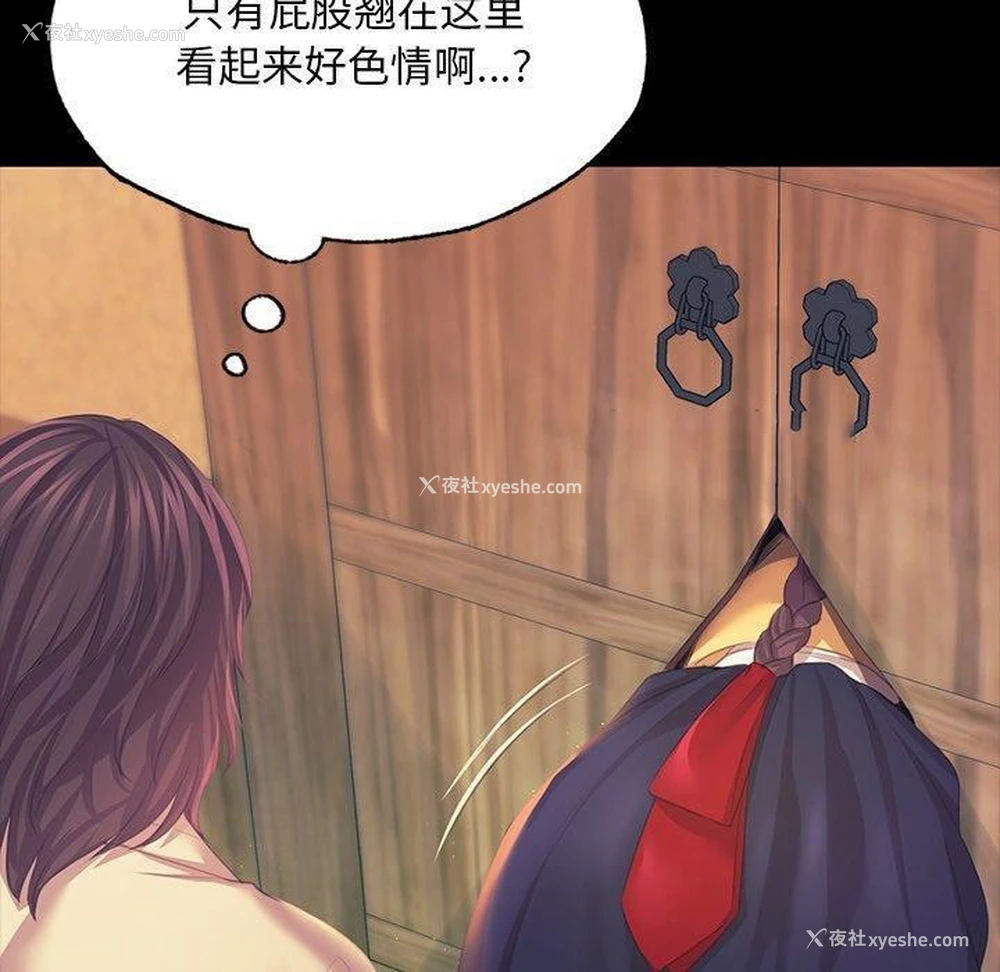119P - 小姐