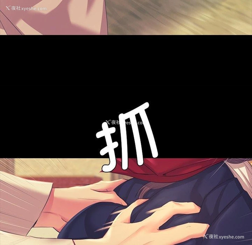 121P - 小姐