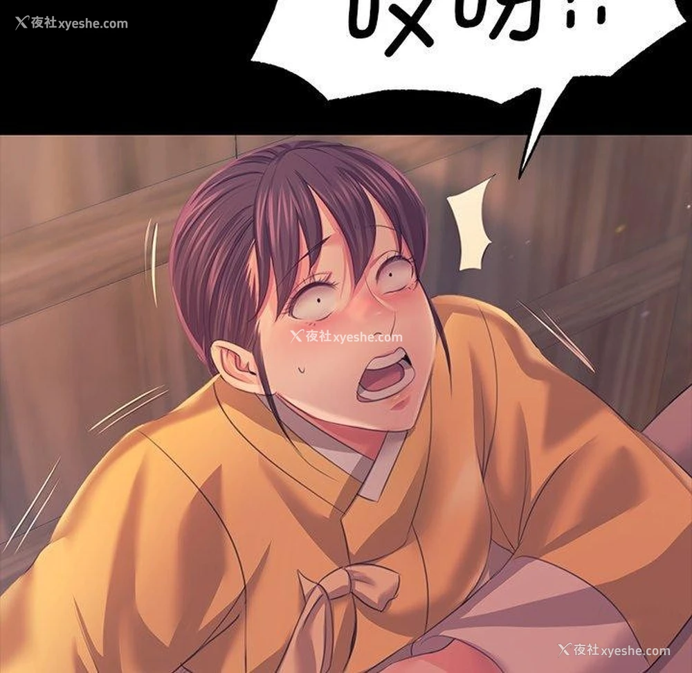 123P - 小姐