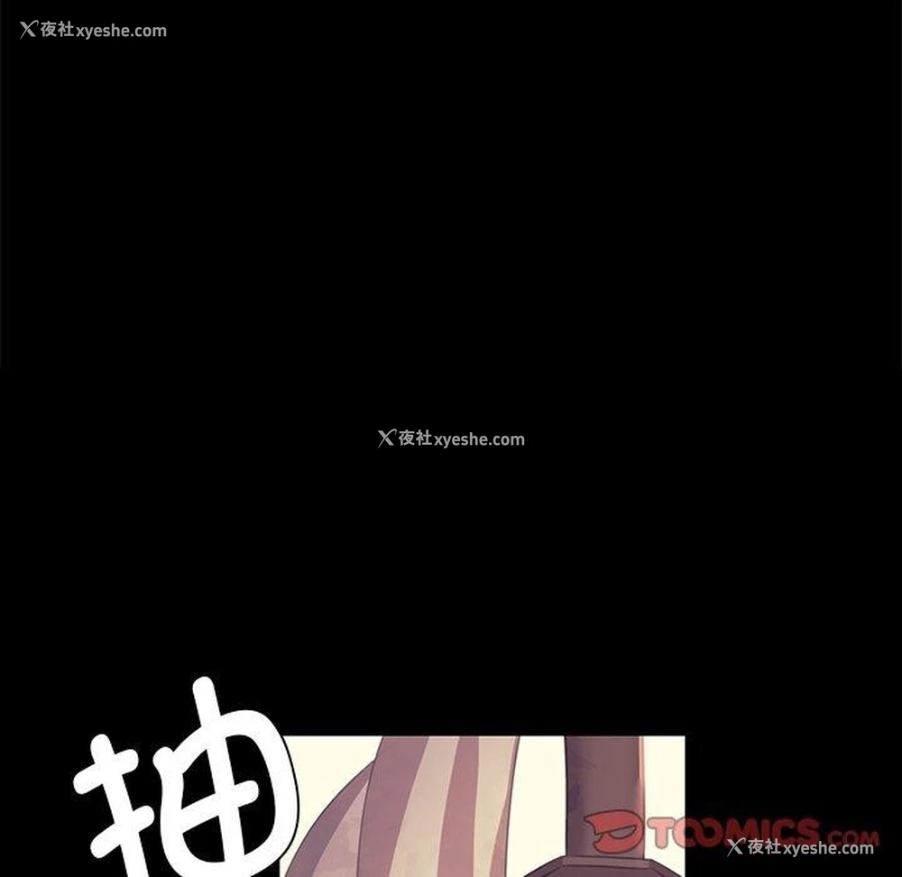12P - 小姐