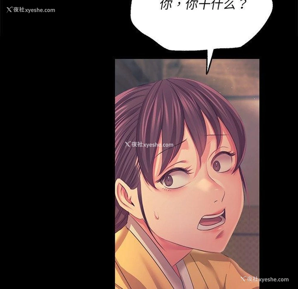 125P - 小姐