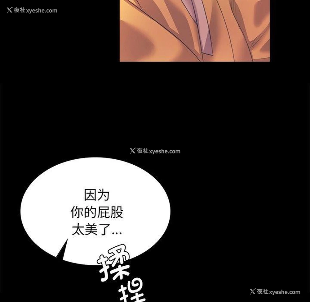 126P - 小姐