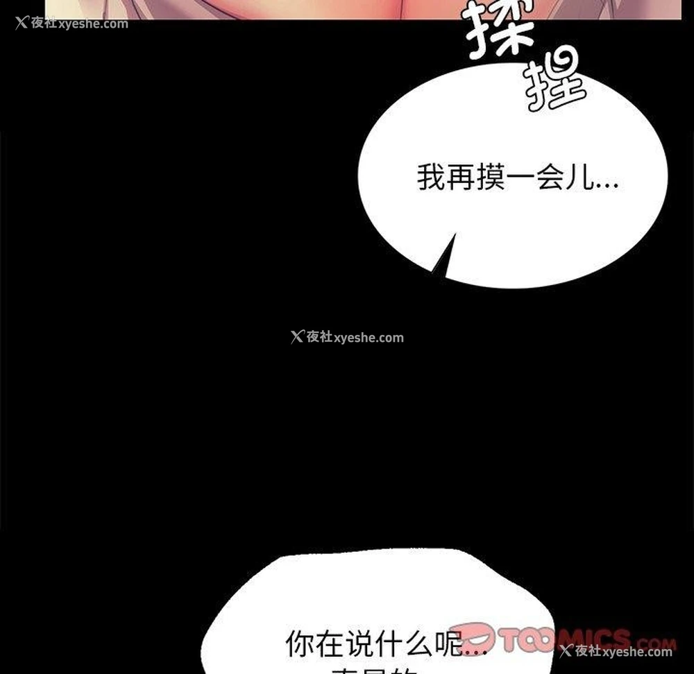 128P - 小姐