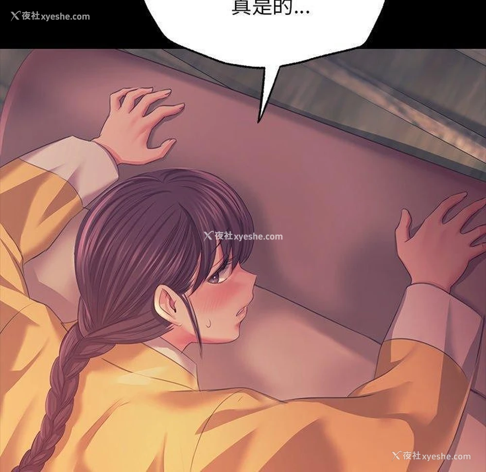 129P - 小姐