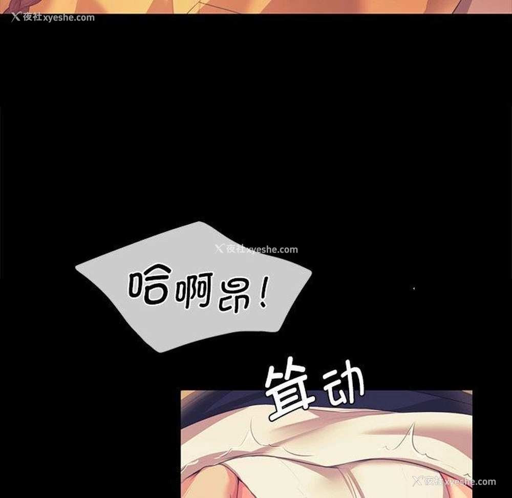130P - 小姐