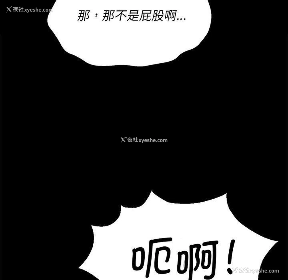 132P - 小姐