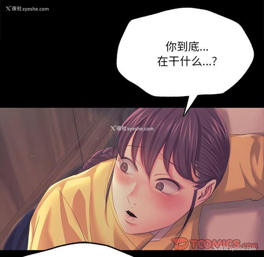 137P - 小姐