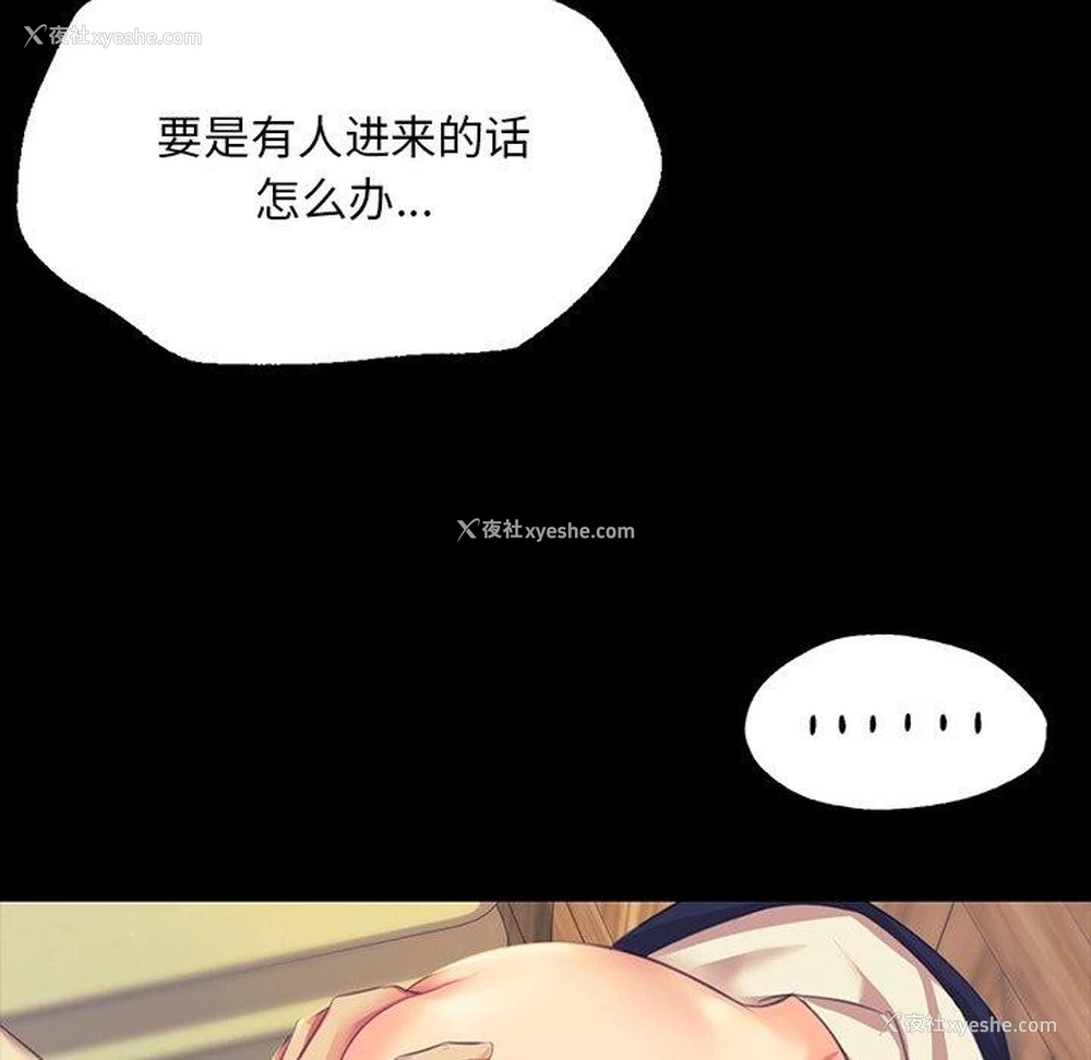138P - 小姐