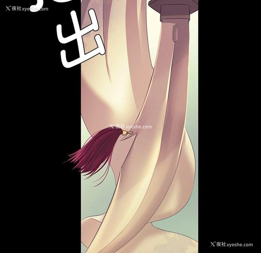 13P - 小姐