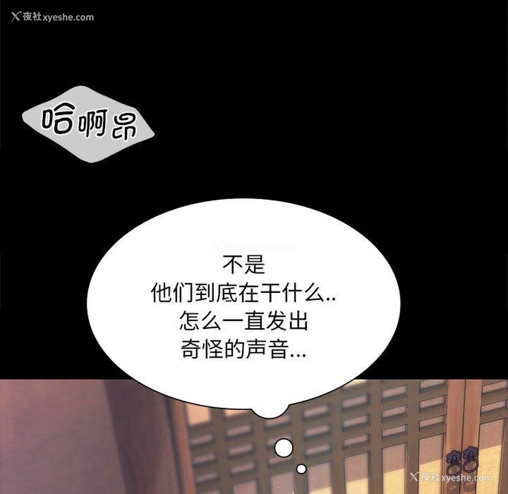 144P - 小姐