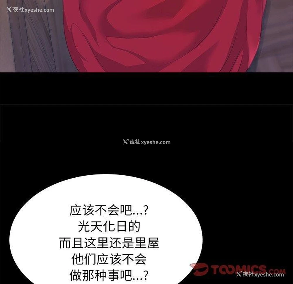 146P - 小姐