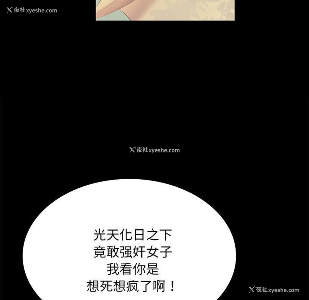 14P - 小姐