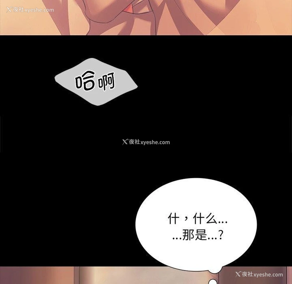 151P - 小姐