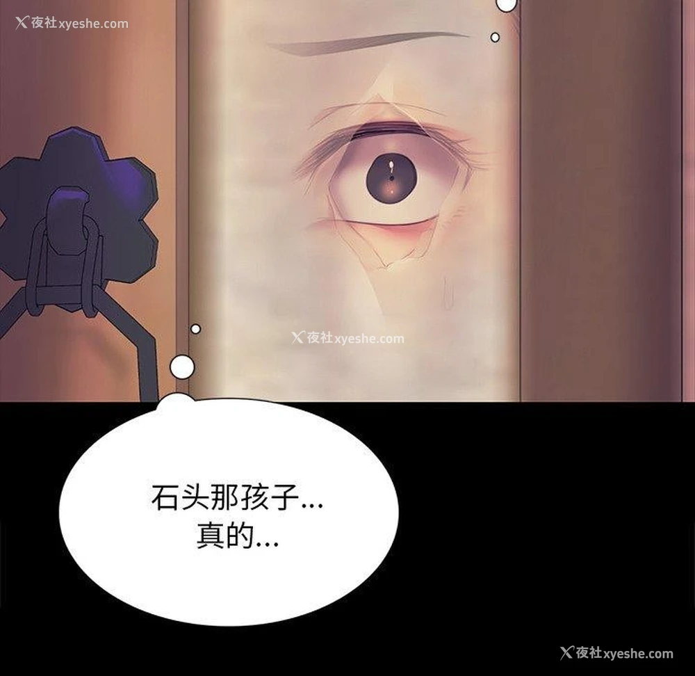 152P - 小姐