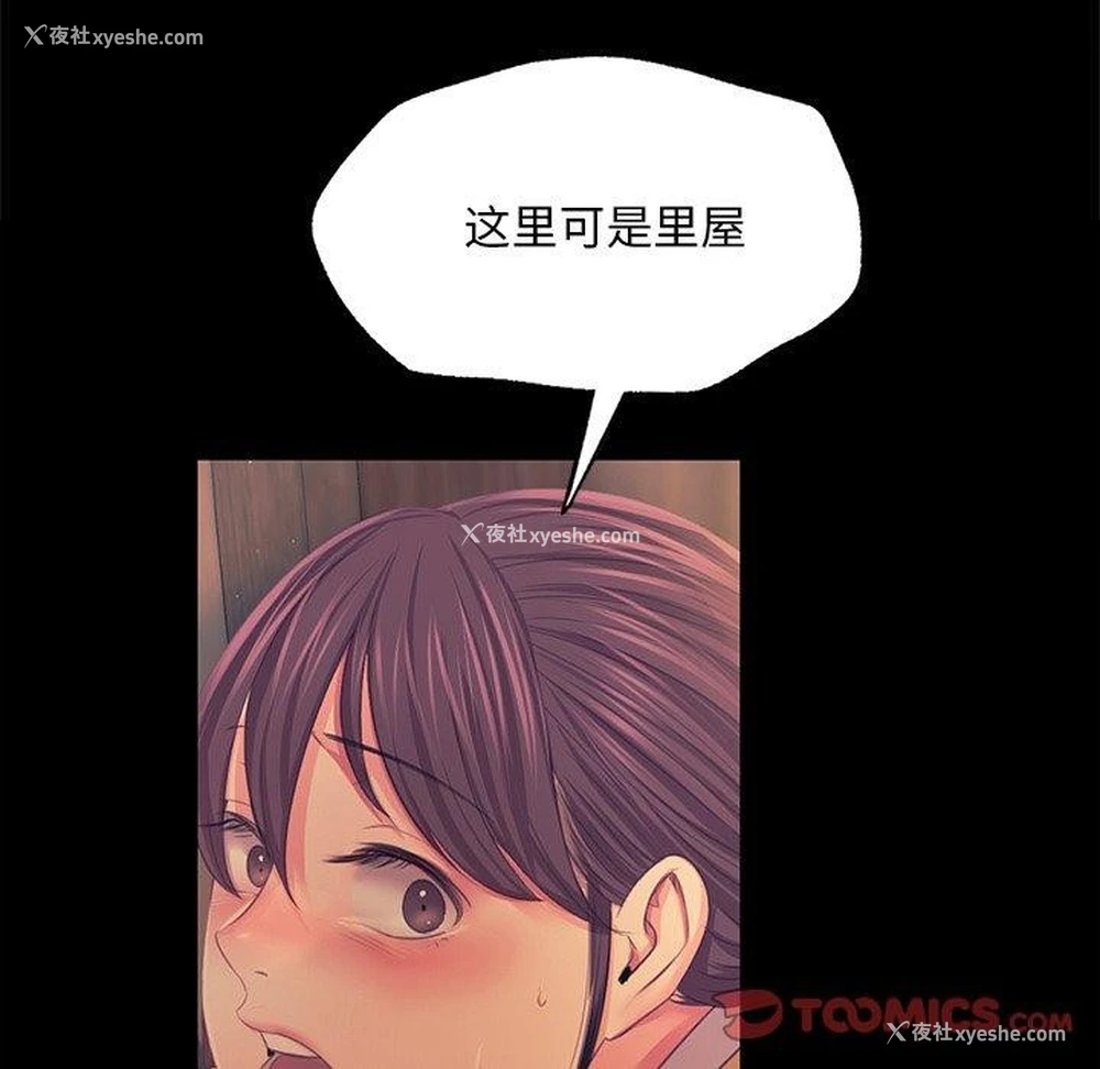 155P - 小姐