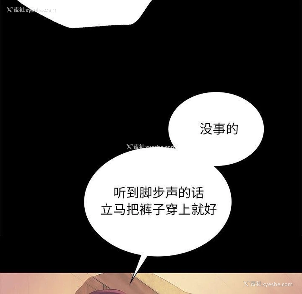 157P - 小姐