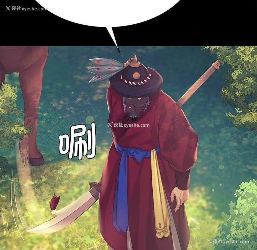 15P - 小姐