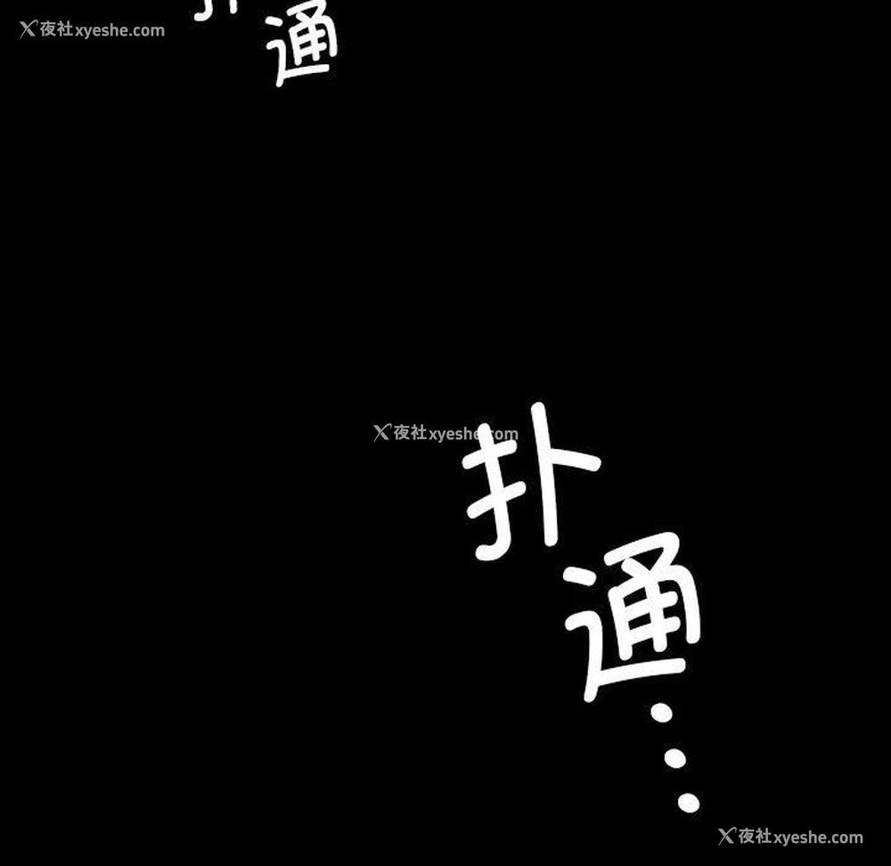 160P - 小姐