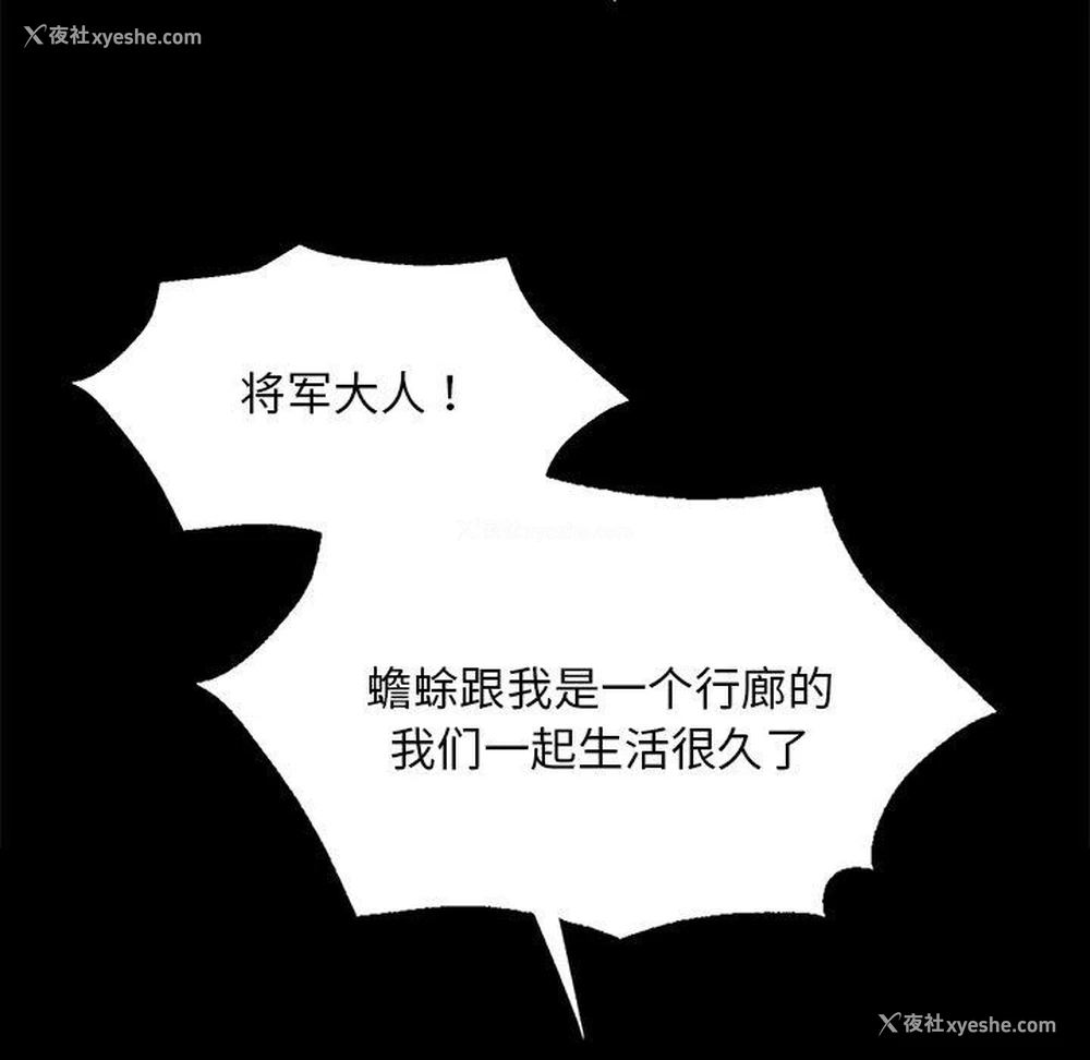 17P - 小姐
