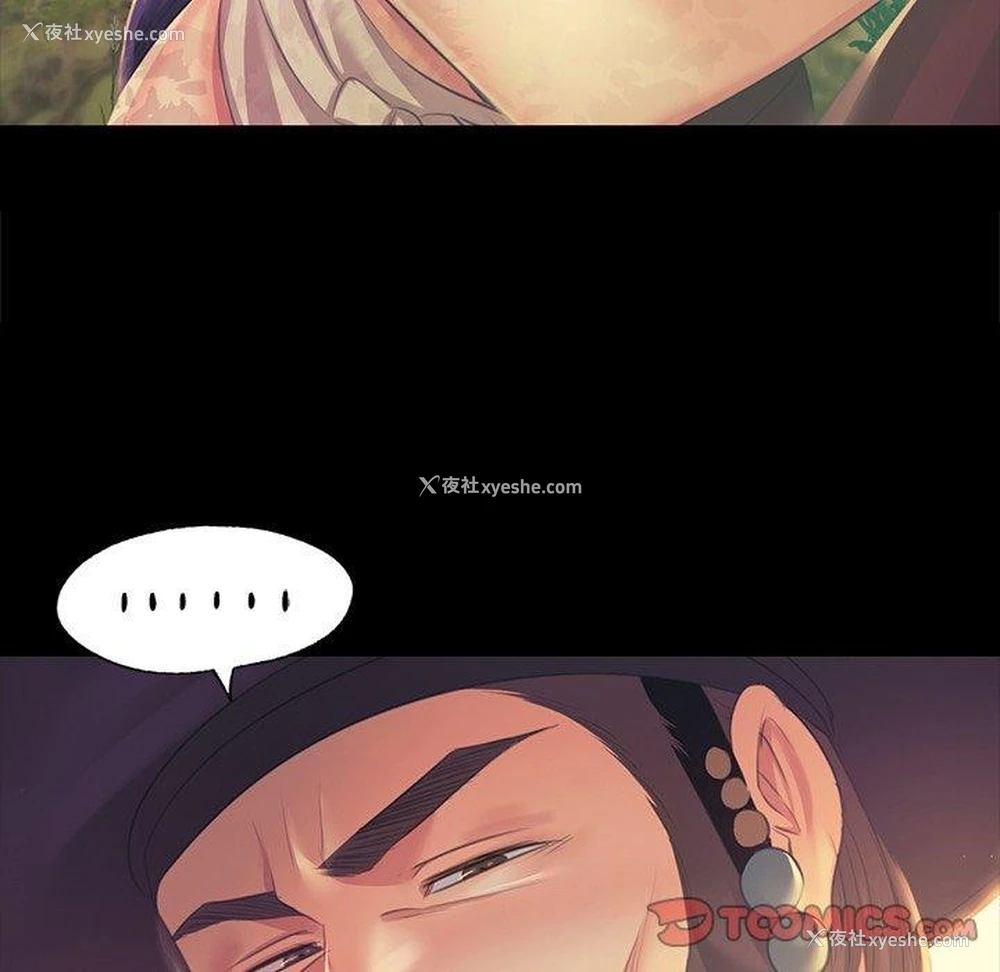 21P - 小姐
