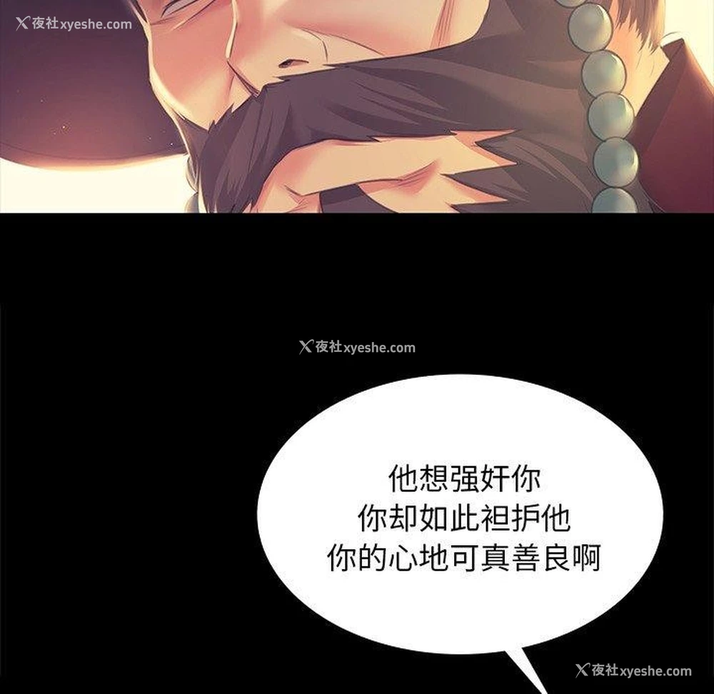 22P - 小姐