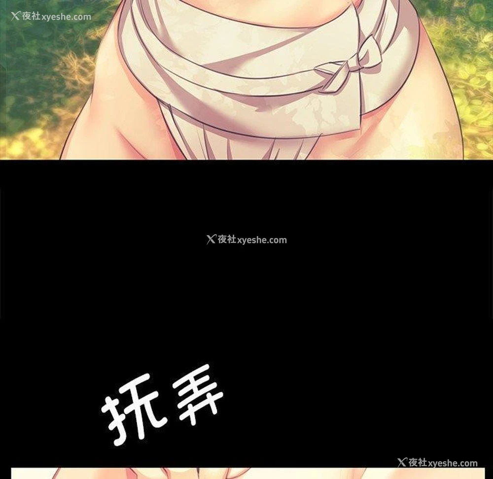 26P - 小姐