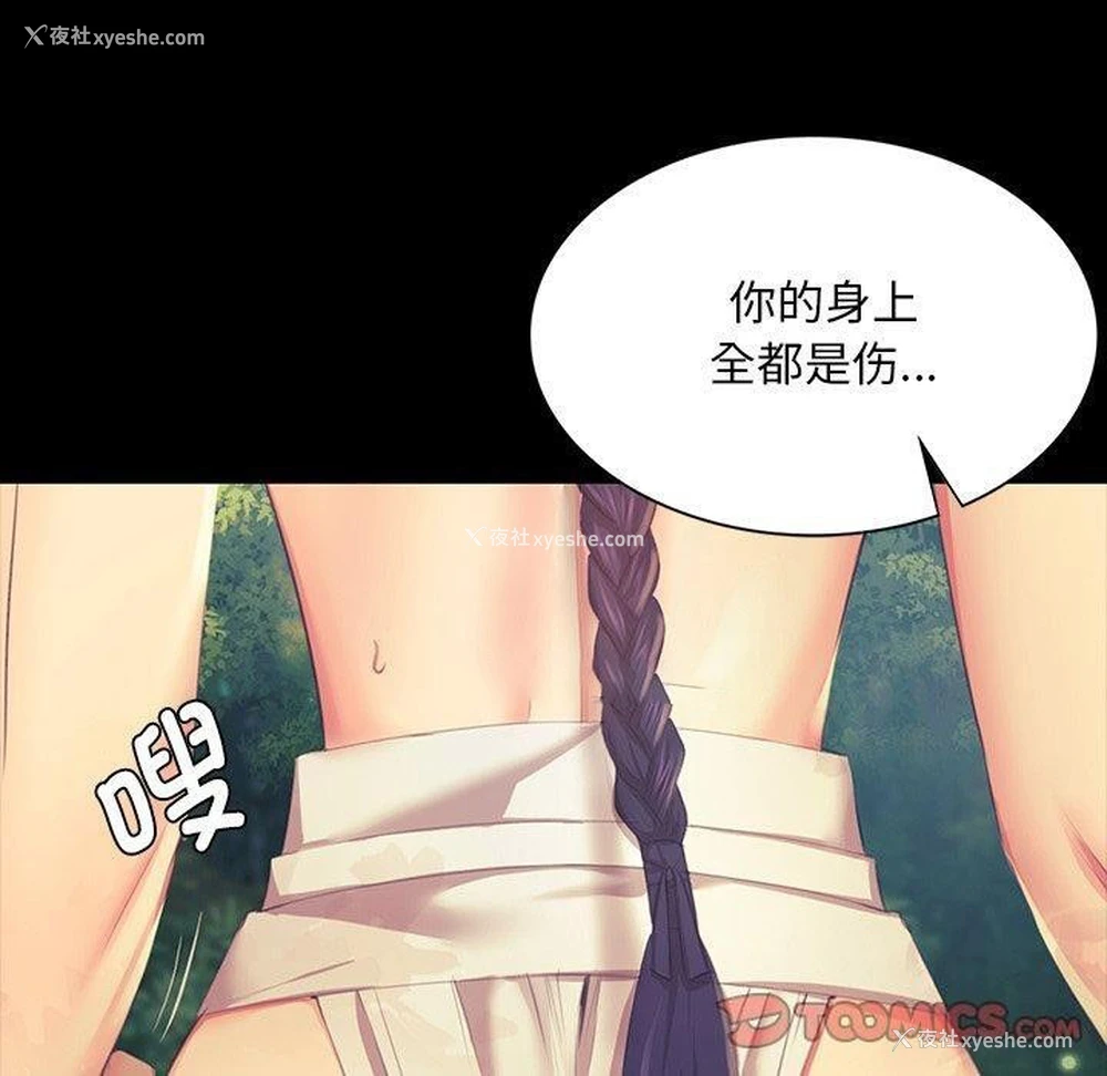 30P - 小姐