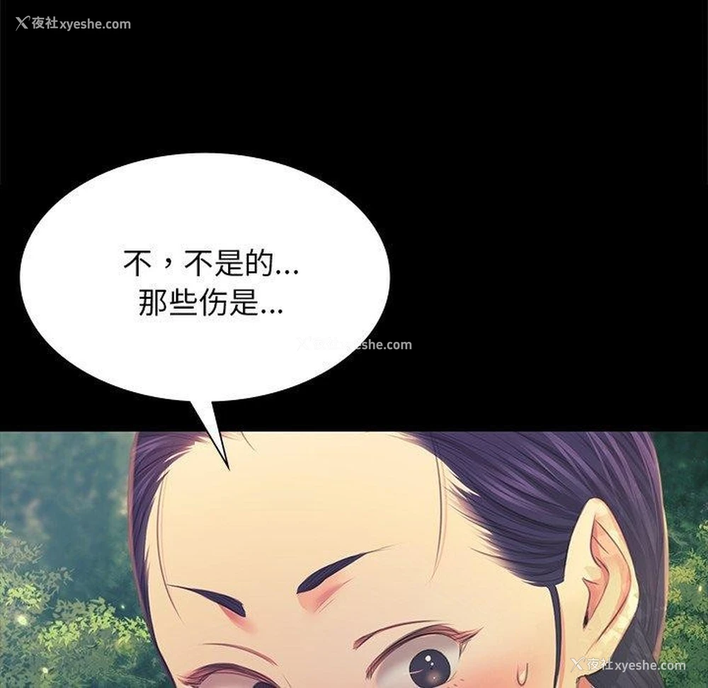 32P - 小姐