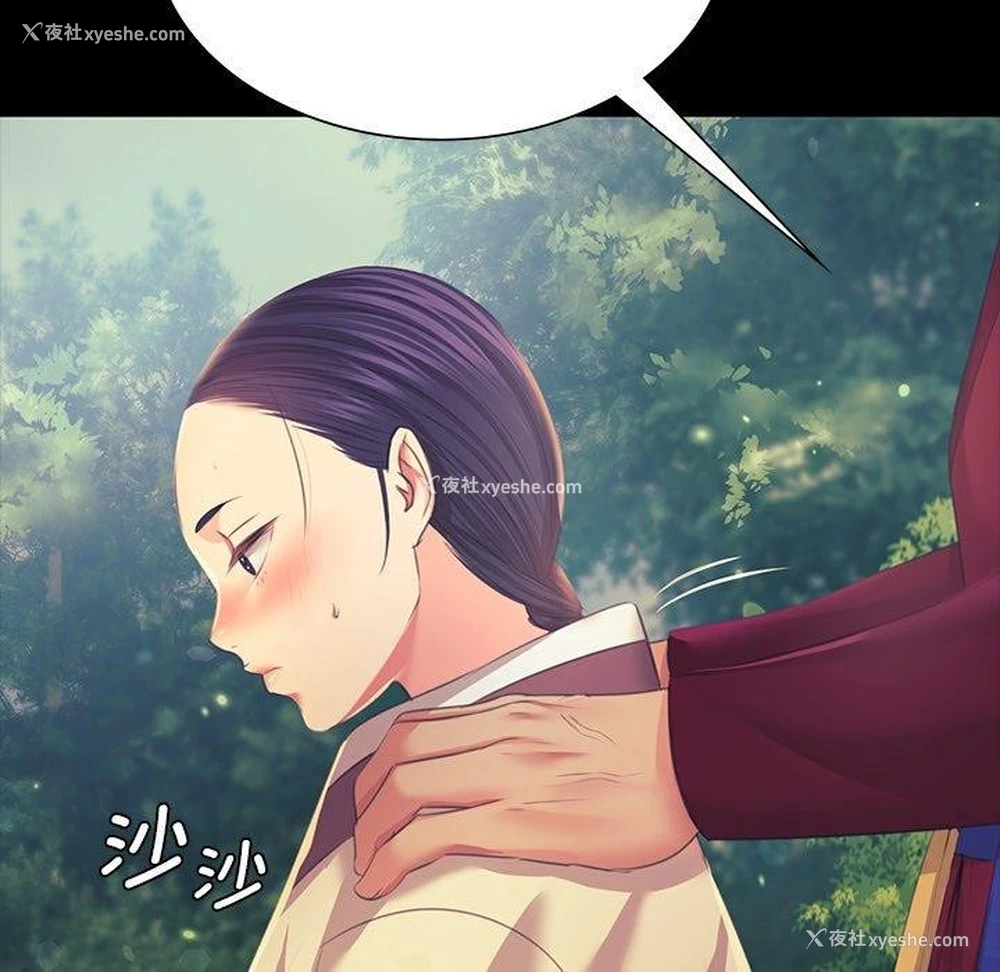 34P - 小姐