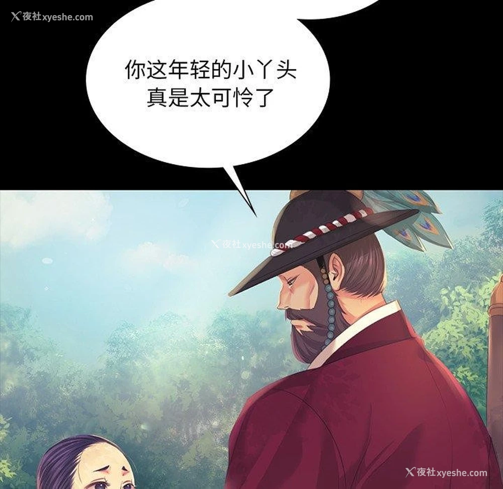 36P - 小姐