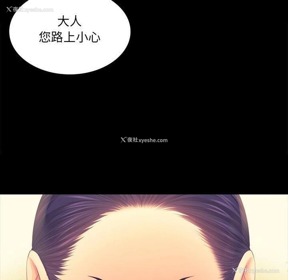 40P - 小姐
