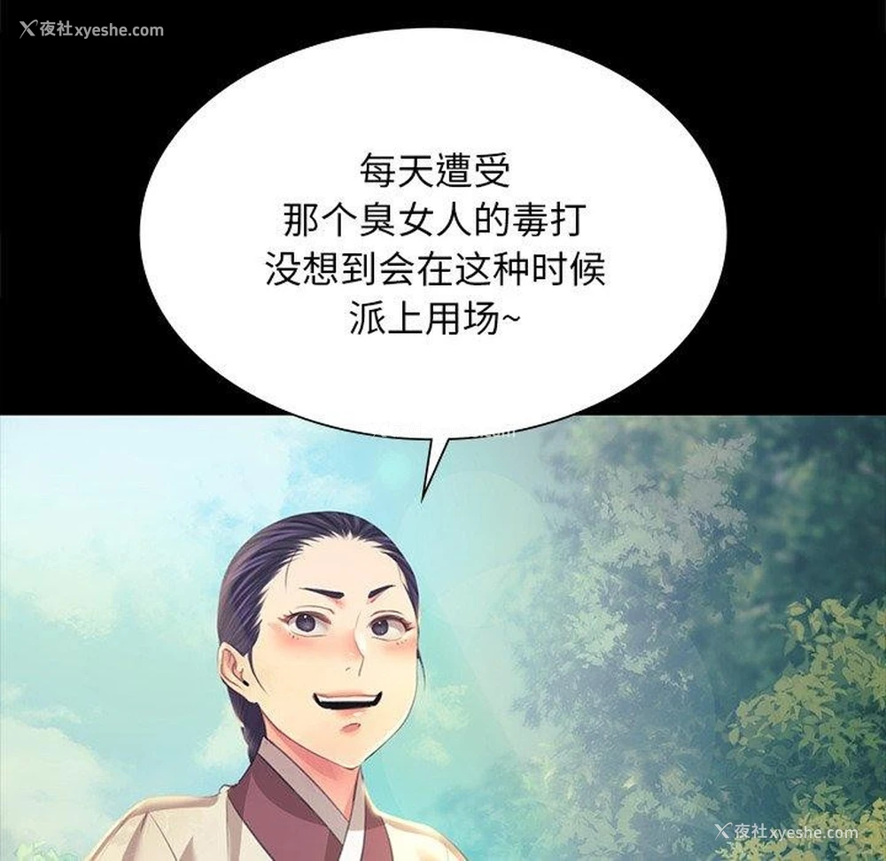 42P - 小姐