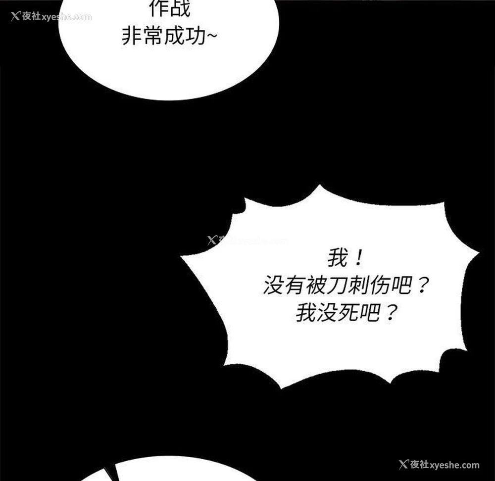 44P - 小姐