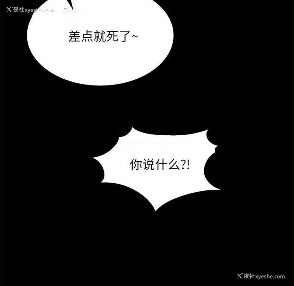 45P - 小姐