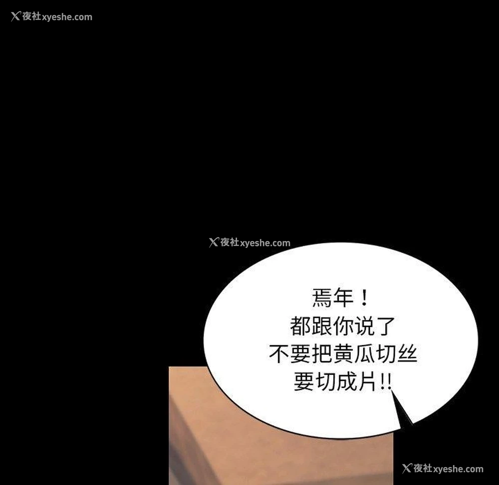 47P - 小姐