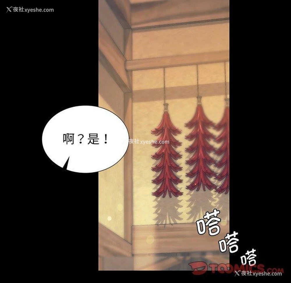 48P - 小姐