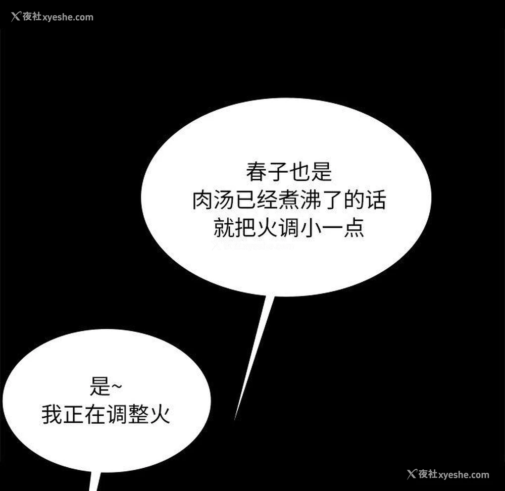 49P - 小姐