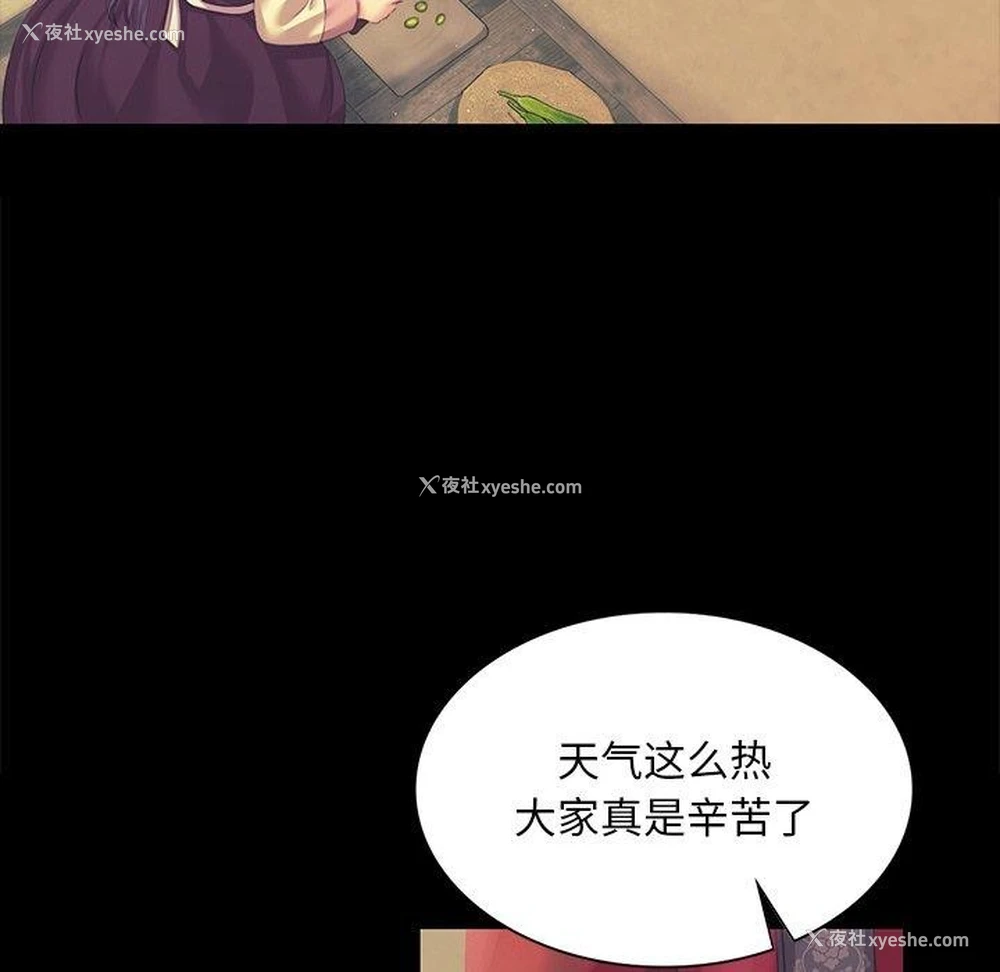 51P - 小姐